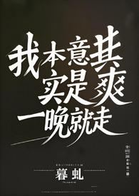 龙凤猪旅行团格格党
