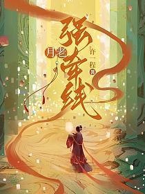最强战婿董小辉免费阅读全文