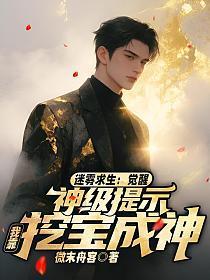暴躁电竞大神穿成豪门后妈 笔趣阁