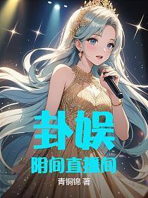 任务又失败了笔趣阁