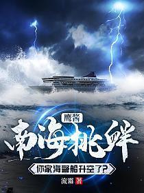小青梅全文免费阅读
