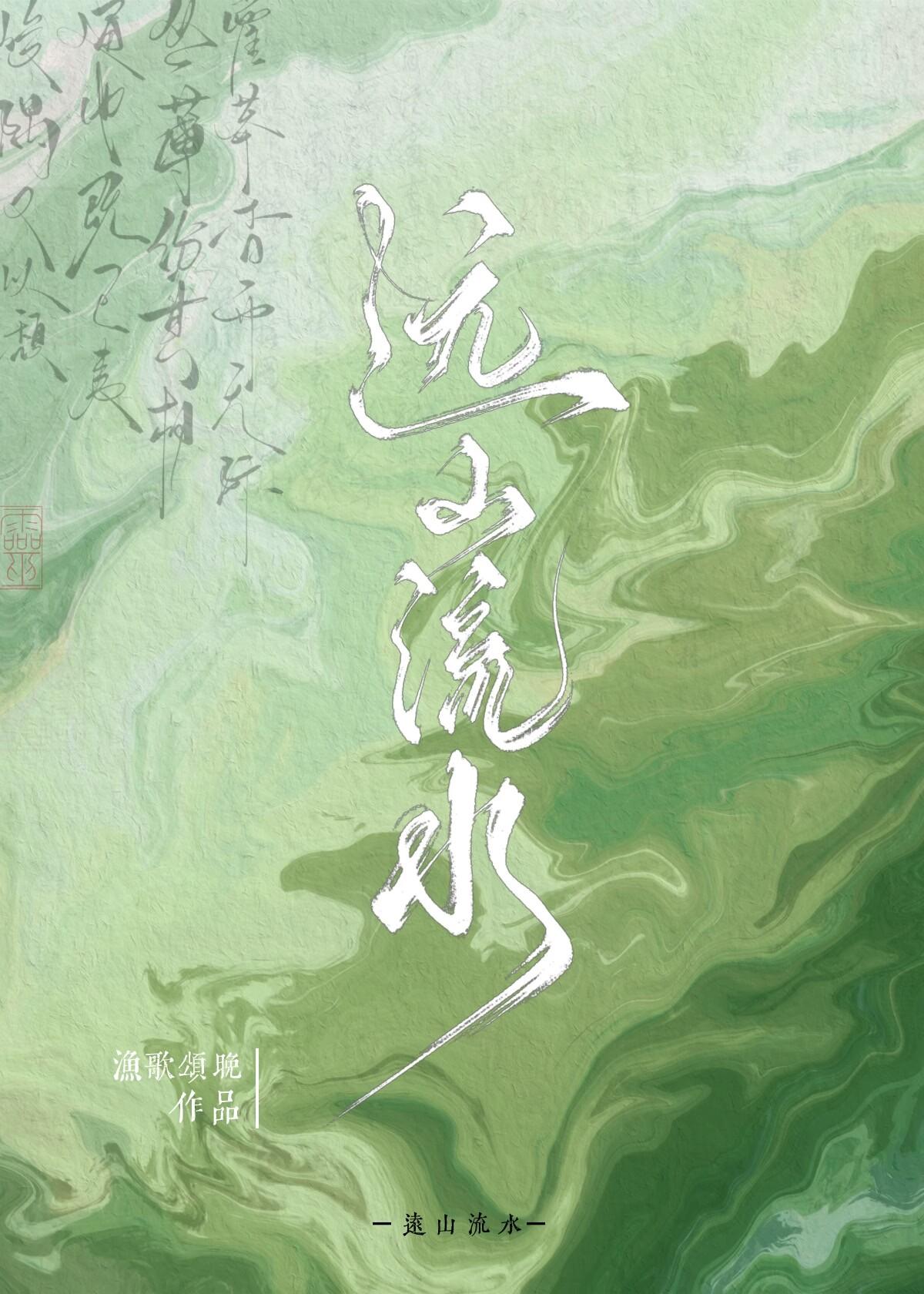 今天也在陪权臣演戏