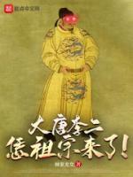 残王宠妻医妃嫁到请接驾全文免费阅读笔趣阁