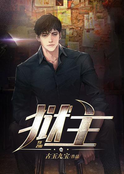 沈肆年洛禾的