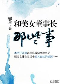 八零大美人她不挣扎了15松鼠醉鱼笔趣阁
