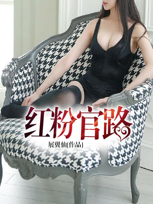 八零大美人她不挣扎了松鼠醉鱼免费阅读