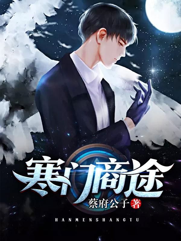 八零大美人她不挣扎了创业