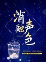 被悬赏百亿