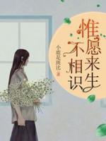 开局被悬赏一亿
