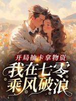 被悬赏100万元嫌犯