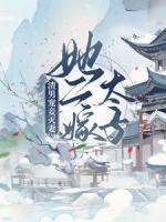 开局被悬赏1亿第三章