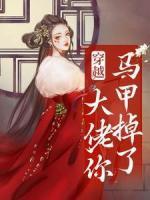 开局被悬赏1亿