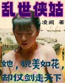 傅林渊的