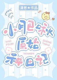 主角林浅