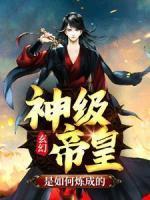 苏寒南宫越
