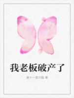 与邪神小姐的恋爱日常简介