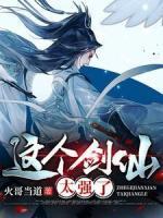 莫问卿月欢