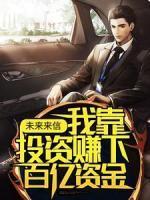 李峰楚嫣然