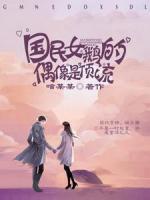 南栀余令