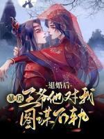 颜卿芸楚墨宸