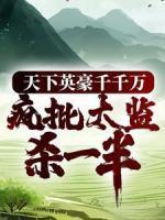 楚信南宫婉儿