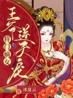 南宫寒慕无霜