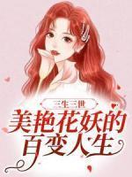 重生后在禁欲老公心上肆意撩火免费阅读