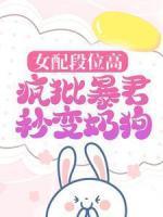 重生后在禁欲老公心上肆意撩火别名