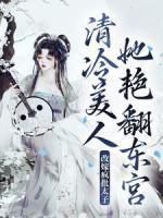 南栀沈淮序