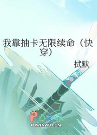 叶妩顾郁北全文免费阅读心跳失控