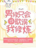 时秋楚逸