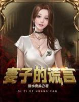 完美人生电影免费观看完整版
