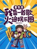 重生南栀是哪本里面的言情