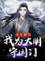 女主角南栀