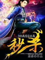 郭十二洪长风