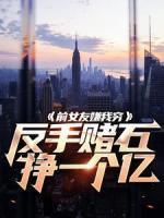 开局假装自己鬼免费