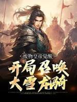 林景娴江衍修
