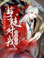 时鸢林煜义