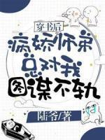花明柳岸