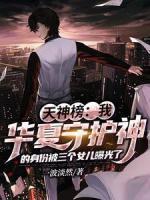 祁林遇顾念念苏千叶的