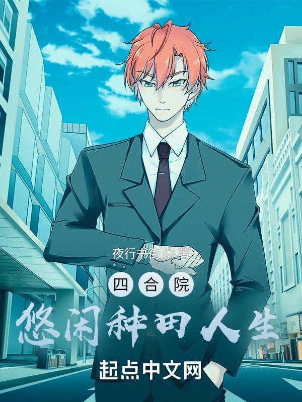 六零寡妇再嫁古穿今
