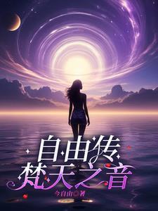 沈肆年夏安安结局