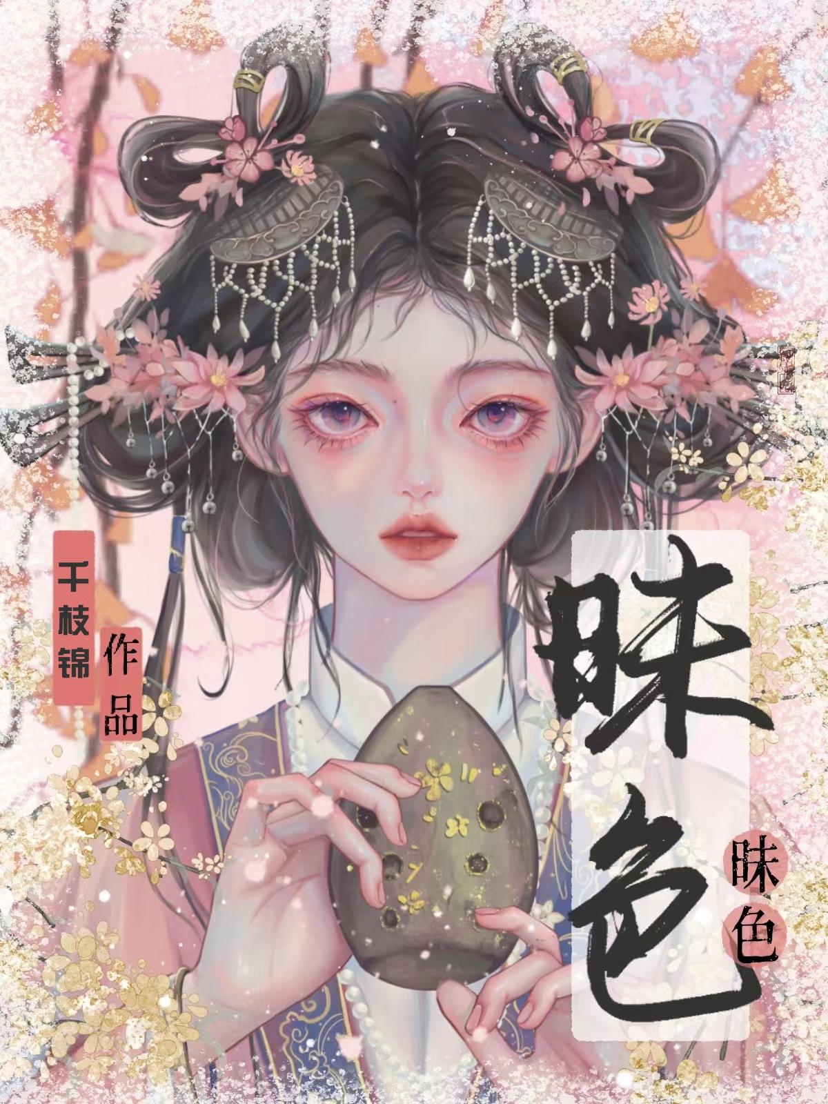 叶天林宝儿