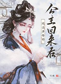 再嫁权相by望烟