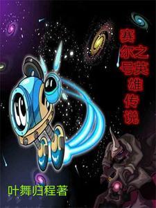 深渊蝴蝶是小涵仙呀免费阅读