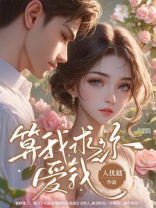 病弱