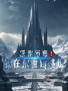 朱妍和叶知行的免费阅读