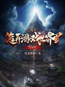 影帝大明星女主