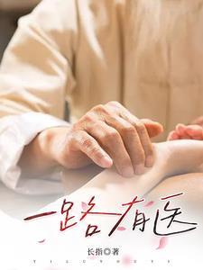在本丸的那些日子