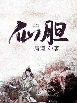 历史圈龙凤猪是谁